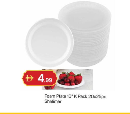 available at TALAL MARKET in UAE - Dubai