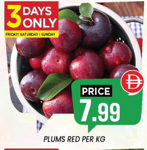 Plums available at إكسيتو سوبرماركت in الإمارات العربية المتحدة , الامارات - الشارقة / عجمان