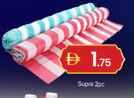 available at TALAL MARKET in UAE - Dubai