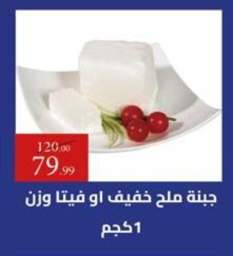 available at Grandy Hypermarket in Egypt - Cairo