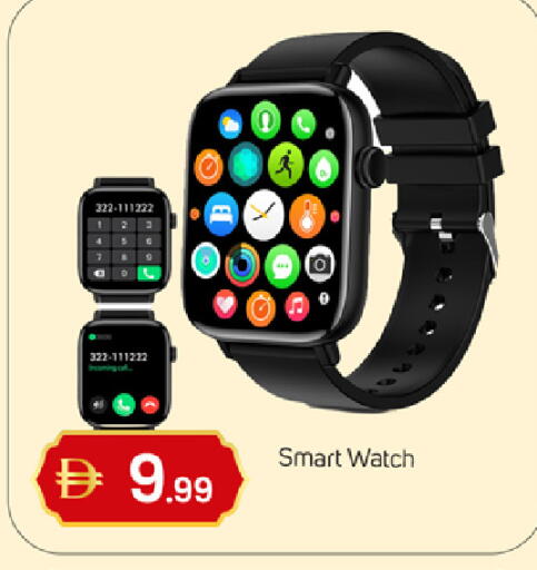 available at TALAL MARKET in UAE - Sharjah / Ajman