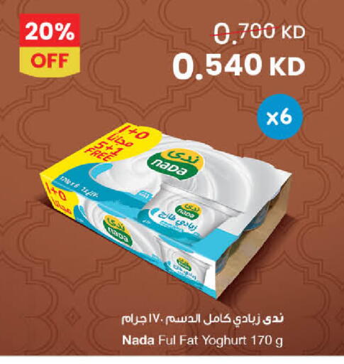 available at مركز سلطان in الكويت - محافظة الأحمدي