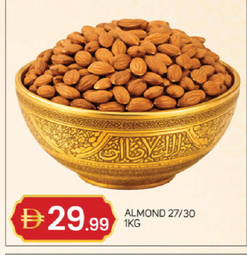 available at TALAL MARKET in UAE - Abu Dhabi