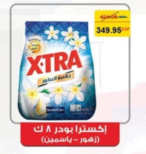 available at Spinneys  in Egypt - Cairo