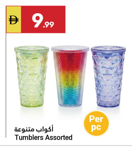 available at جراند الإمارات للتسوق in الإمارات العربية المتحدة , الامارات - أبو ظبي