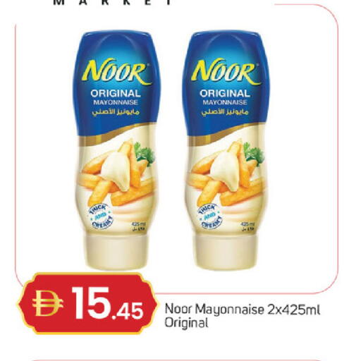 available at TALAL MARKET in UAE - Sharjah / Ajman