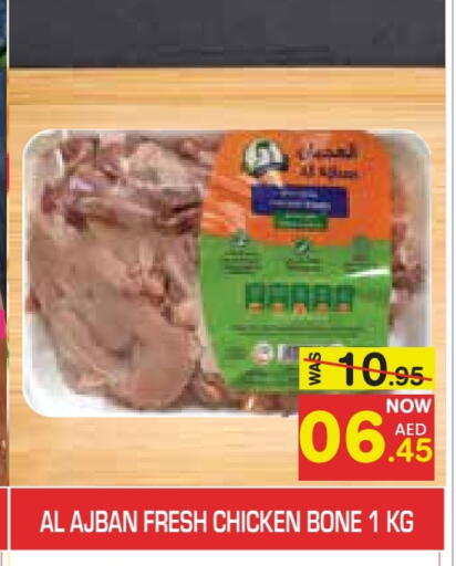 available at Baniyas Spike  in UAE - Abu Dhabi