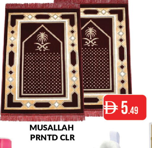 available at المدينة in الإمارات العربية المتحدة , الامارات - دبي