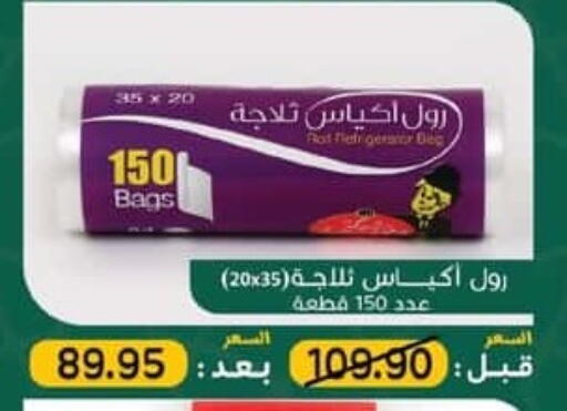 available at Spinneys  in Egypt - Cairo