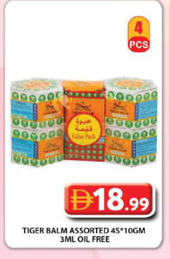 available at Grand Hyper Market in UAE - Dubai
