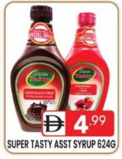 available at دريم نايت هايبرماركت in الإمارات العربية المتحدة , الامارات - دبي