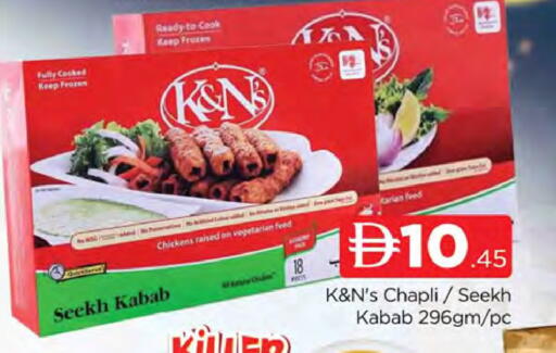 available at المدينة in الإمارات العربية المتحدة , الامارات - دبي