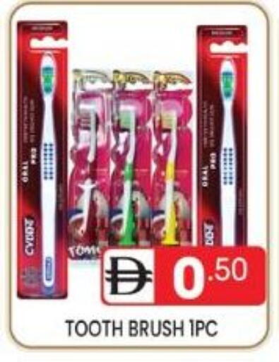 available at دريم نايت هايبرماركت in الإمارات العربية المتحدة , الامارات - دبي