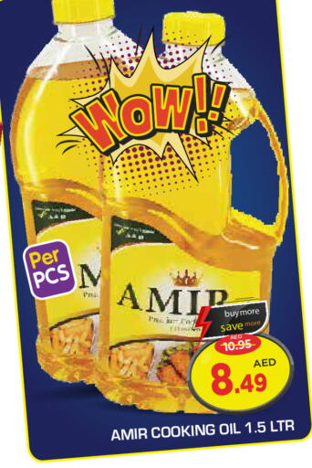 available at Baniyas Spike  in UAE - Abu Dhabi