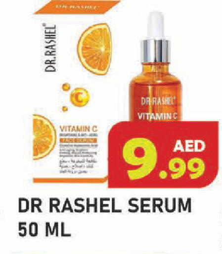 available at سنابل بني ياس in الإمارات العربية المتحدة , الامارات - أبو ظبي