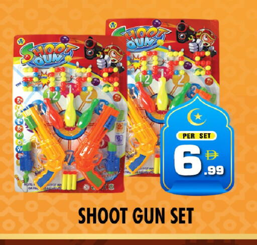 available at نايت تو نايت in الإمارات العربية المتحدة , الامارات - دبي