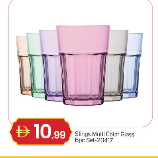 available at TALAL MARKET in UAE - Sharjah / Ajman