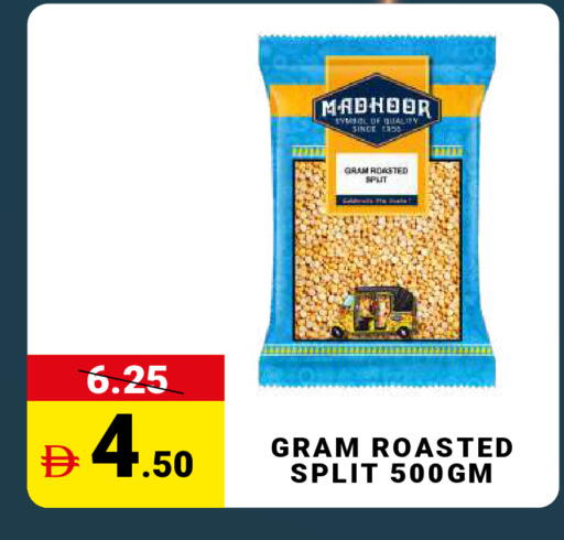 available at مدهور سوبرماركت in الإمارات العربية المتحدة , الامارات - دبي