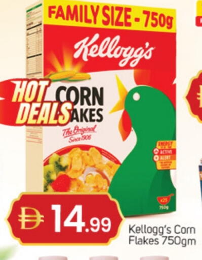 available at سوق طلال in الإمارات العربية المتحدة , الامارات - دبي