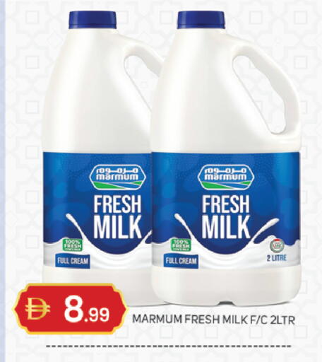 available at سوق طلال in الإمارات العربية المتحدة , الامارات - دبي