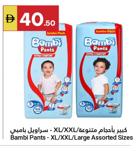 available at Grand Emirates Market in UAE - Abu Dhabi
