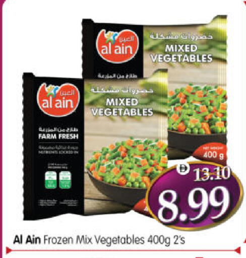 available at هايبر ماركت المدينة in الإمارات العربية المتحدة , الامارات - أبو ظبي