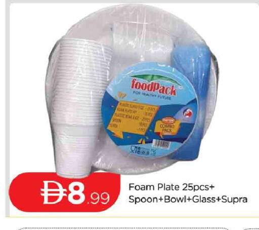 available at AL MADINA (Dubai) in UAE - Dubai