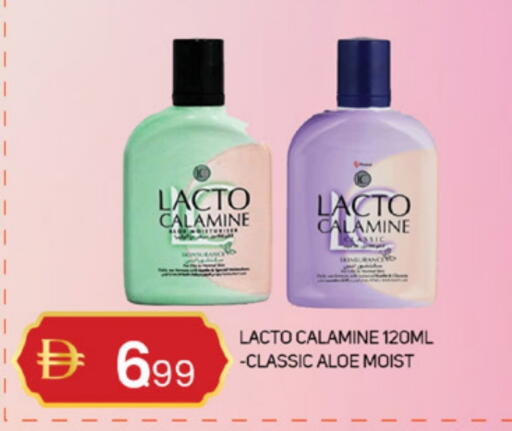 available at TALAL MARKET in UAE - Sharjah / Ajman