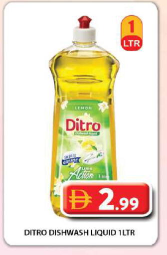 Lemon available at جراند هايبر ماركت in الإمارات العربية المتحدة , الامارات - دبي