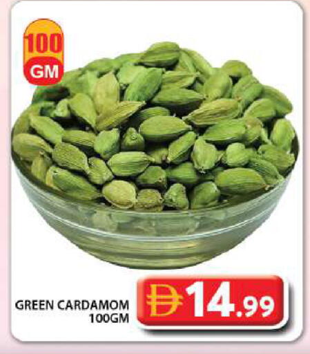 Cardamom available at Grand Hyper Market in UAE - Dubai