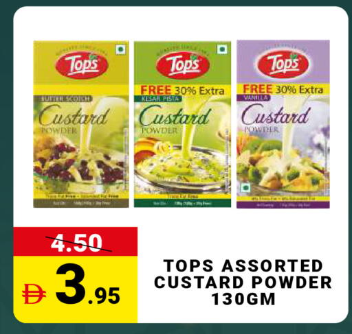 Vanilla available at MADHOOR SUPERMARKET L.L.C in UAE - Sharjah / Ajman