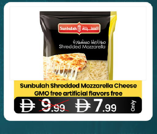 available at  ELITE BASKET SUPERMARKET L.L.C. SP in UAE - Sharjah / Ajman