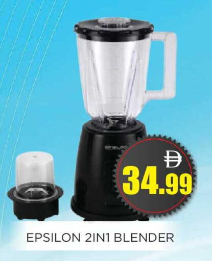 available at اينس المدينة هايبرماركت in الإمارات العربية المتحدة , الامارات - الشارقة / عجمان