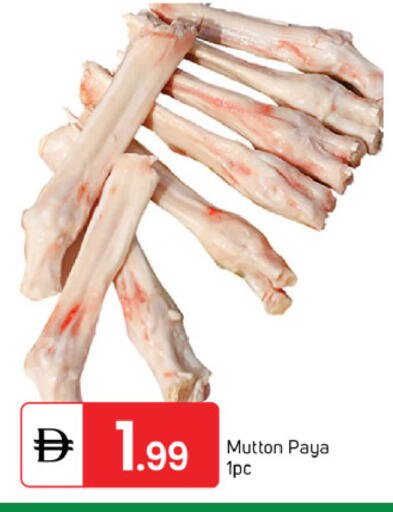 available at سوق طلال in الإمارات العربية المتحدة , الامارات - دبي