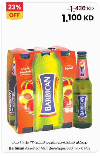 available at مركز سلطان in الكويت - محافظة الجهراء