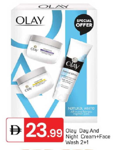 available at TALAL MARKET in UAE - Sharjah / Ajman