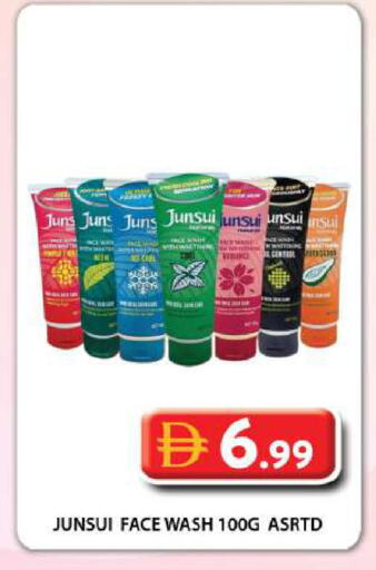 available at جراند هايبر ماركت in الإمارات العربية المتحدة , الامارات - دبي