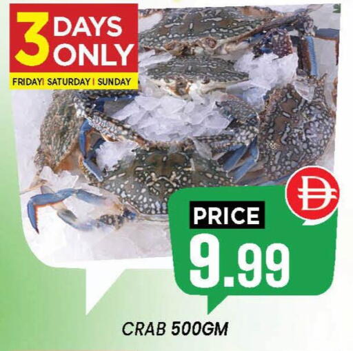 available at إكسيتو سوبرماركت in الإمارات العربية المتحدة , الامارات - الشارقة / عجمان