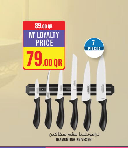 available at مونوبريكس in قطر - الريان