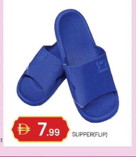 available at TALAL MARKET in UAE - Sharjah / Ajman