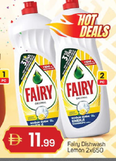 Lemon available at TALAL MARKET in UAE - Abu Dhabi