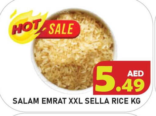 available at سنابل بني ياس in الإمارات العربية المتحدة , الامارات - أم القيوين‎