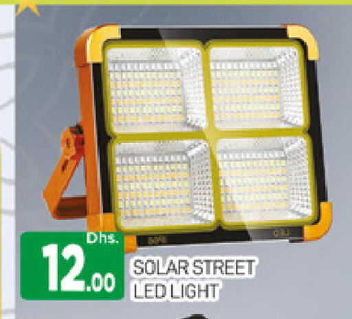 available at المدينة in الإمارات العربية المتحدة , الامارات - دبي