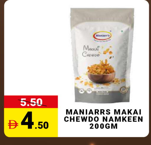 available at مدهور سوبرماركت in الإمارات العربية المتحدة , الامارات - الشارقة / عجمان