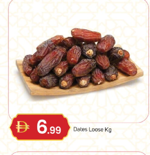 available at TALAL MARKET in UAE - Sharjah / Ajman