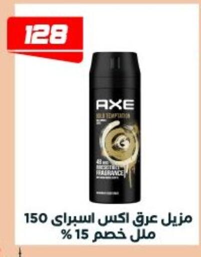 available at عرفة ماركت in Egypt - القاهرة