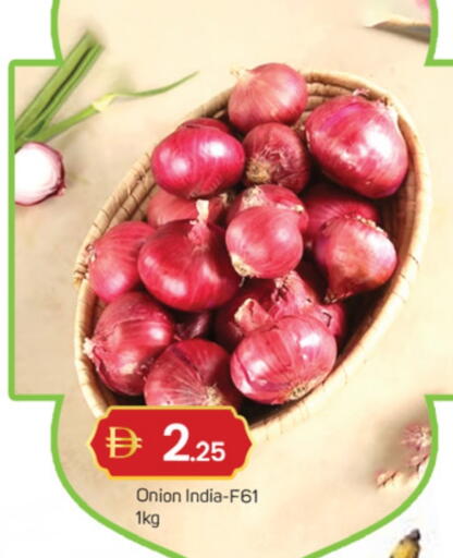 Onion from India available at TALAL MARKET in UAE - Sharjah / Ajman