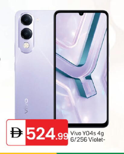 available at TALAL MARKET in UAE - Sharjah / Ajman