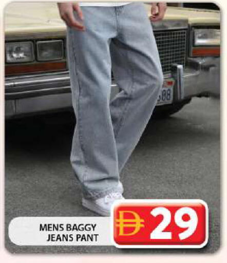 available at Grand Hyper Market in UAE - Dubai