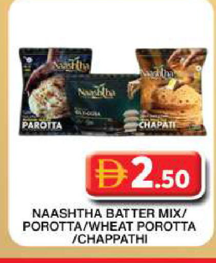 available at Grand Hyper Market in UAE - Dubai